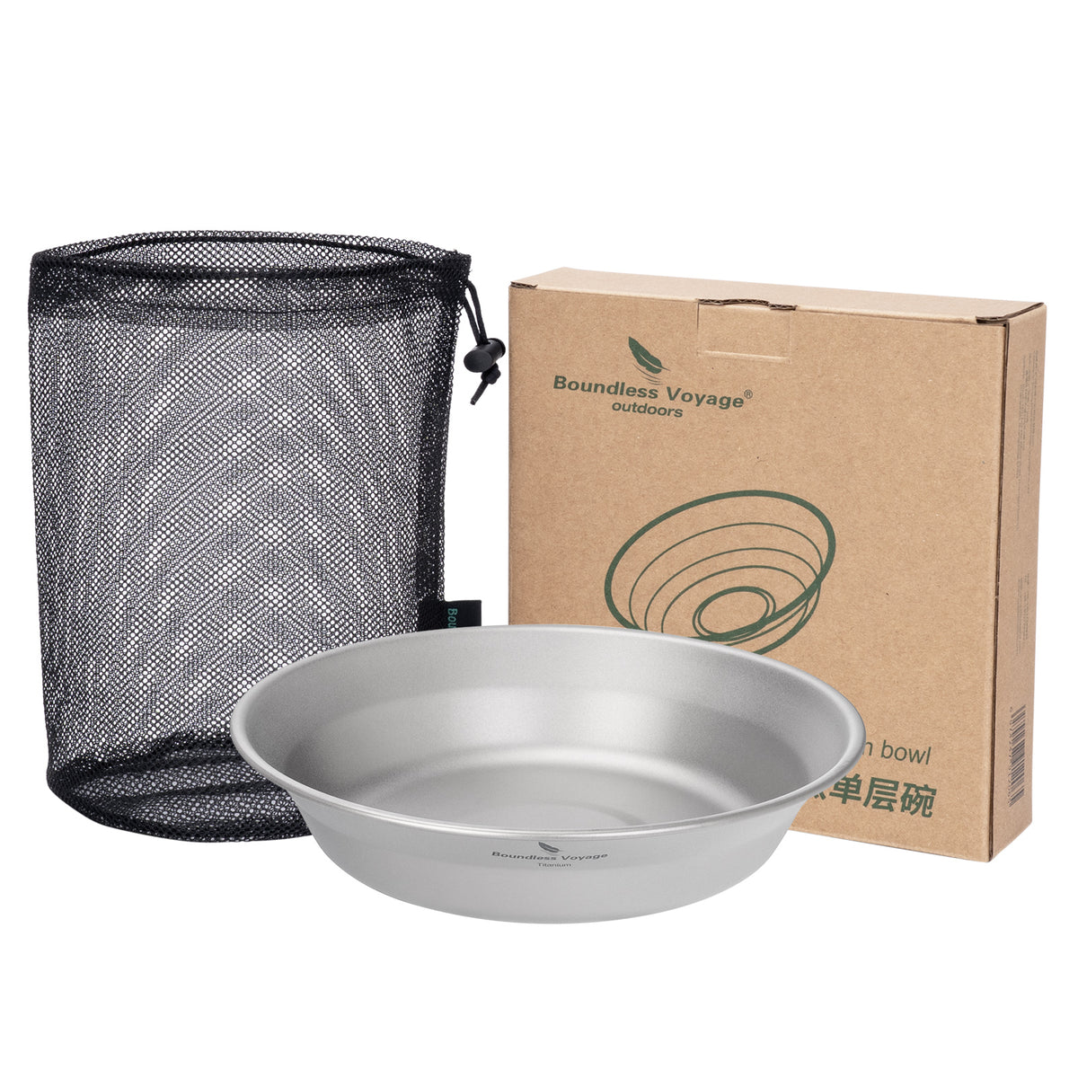 Boundless Voyage Titanium Camping Bowl and Plate Ultralight Outdoor Tableware with Carry Bag for Hiking Backpacking Ti1111T/Ti1112T/Ti1113T
